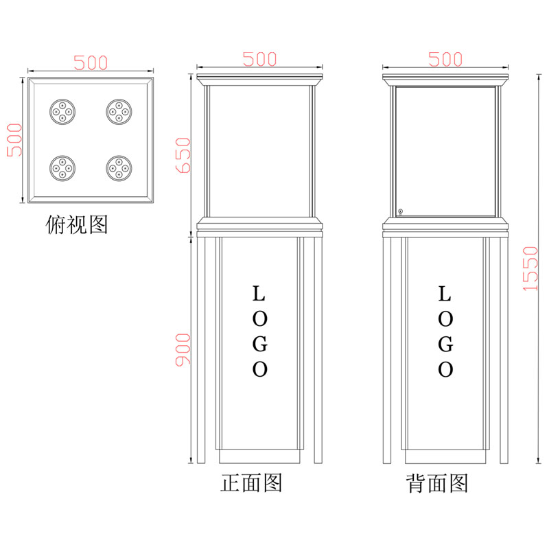 精品展示柜尺寸